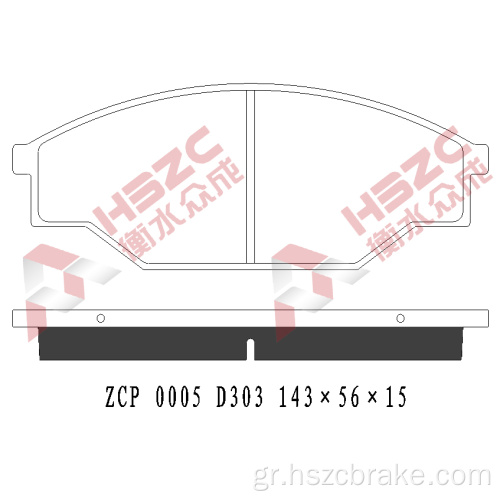 FMSI D303 Car Ceramic Brake Pad για Haval